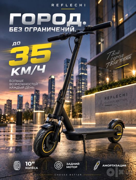 Абсолютно Новый Качественный электросамокат разных моделей с Гарантией