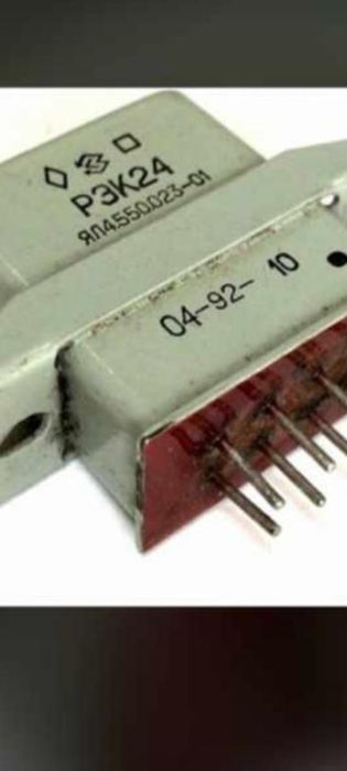 Запчастей от ваенни