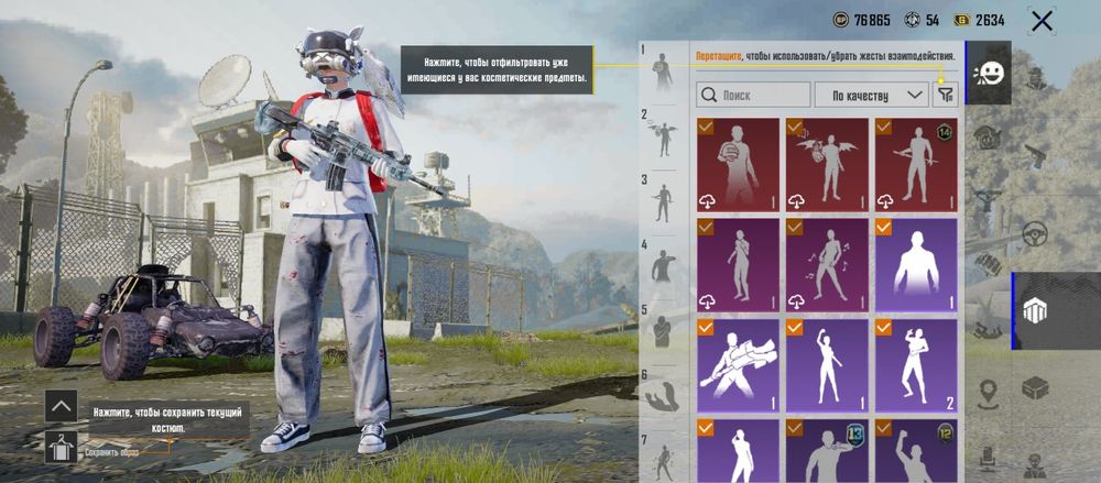 продажа pubg mobile аккаунт