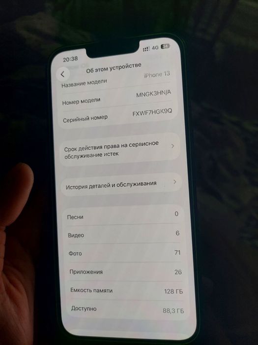 Айфон 13 128гб 100%