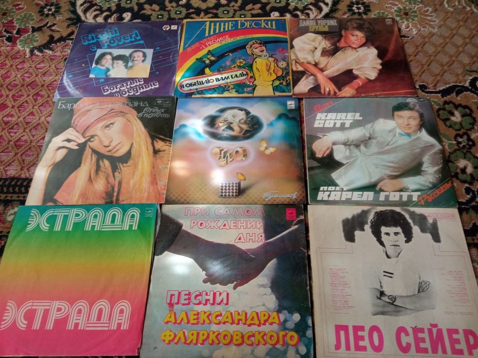 Продается виниловые пластинки