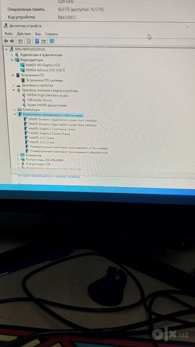 Компьютер сатылады