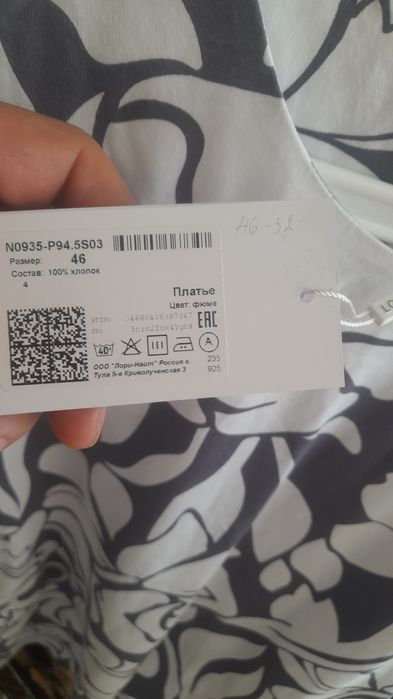 Продам платье чистый хлопок