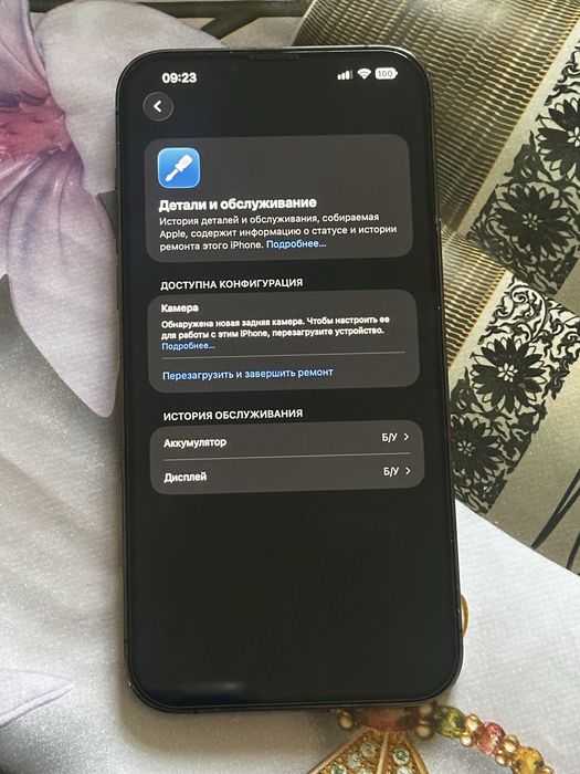 Iphone 13 pro max 256 g