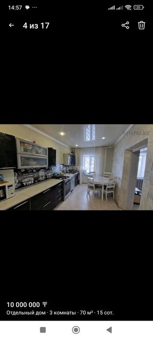 Продам срочно дом