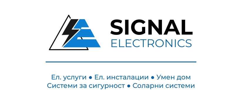Електротехник – ел. инсталации, ел. услуги, смарт хоум и соларни с-ми