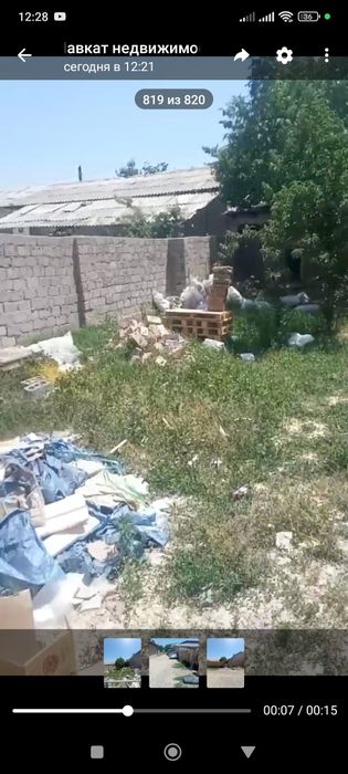 Продается участок 2 сотки Богзор