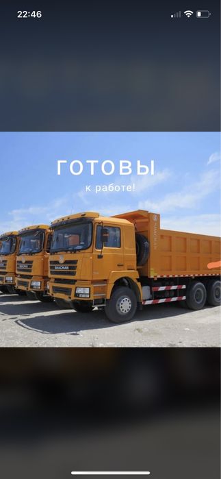 Чернозём Перегной Песок Отсев Щебень Глина Сникерс Доставка Зил Хова