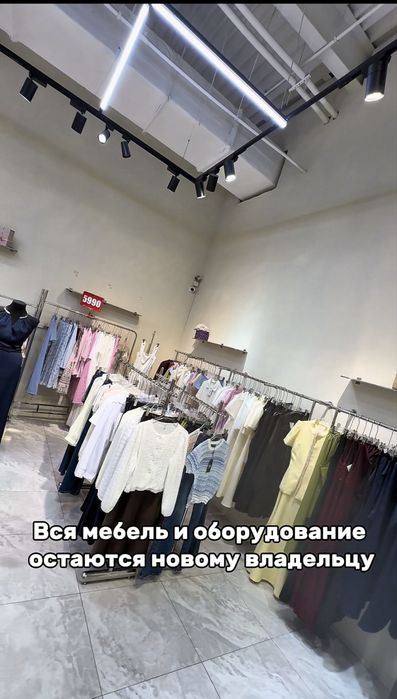 Срочно продается  ГОТОВЫЙ  БИЗНЕС