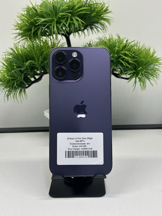 IPhone 14 Pro Max 256gb