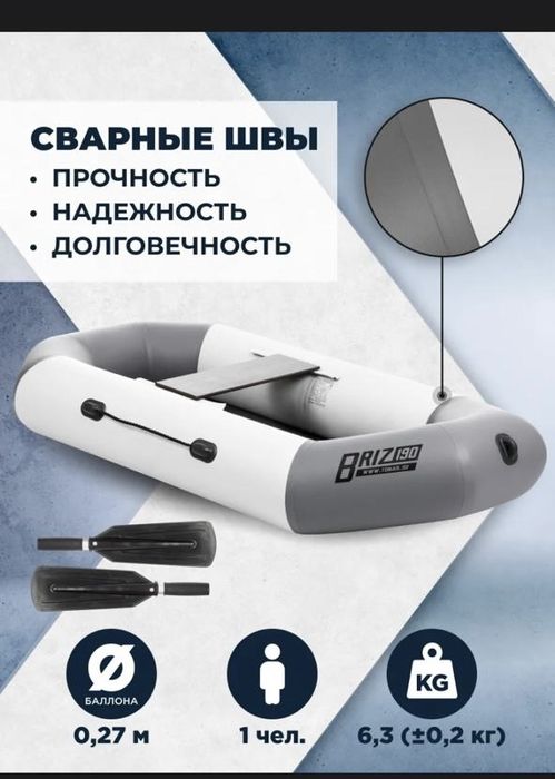 Продам лодку, в отличном состоянии