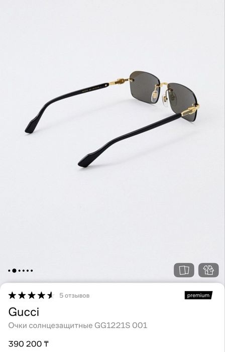 Очки Gucci оригинал