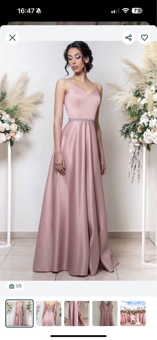 Дълга рокля Imago шаферска/официална