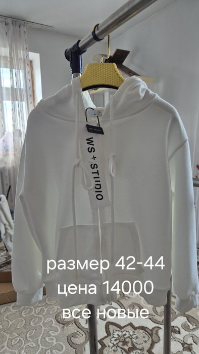 Однжды новые качественные