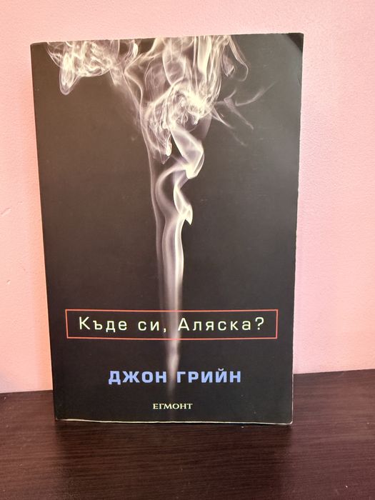 Книги от 4 до 8 евро
