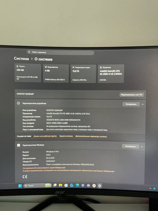 Продам систем блок