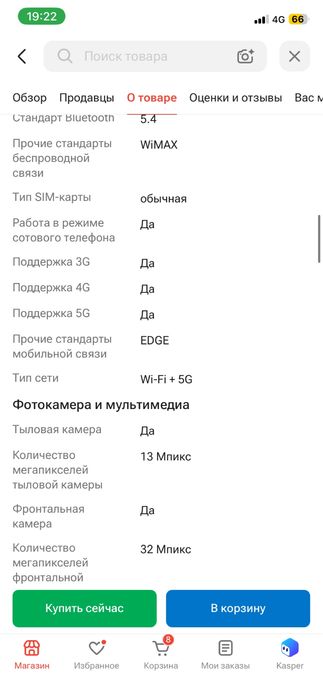 Продам планшет в хорошем состоянии