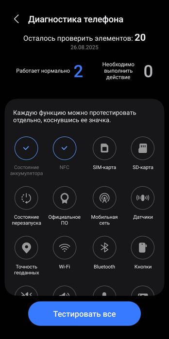 Продам Samsung S20 FE на Snapdragon 865