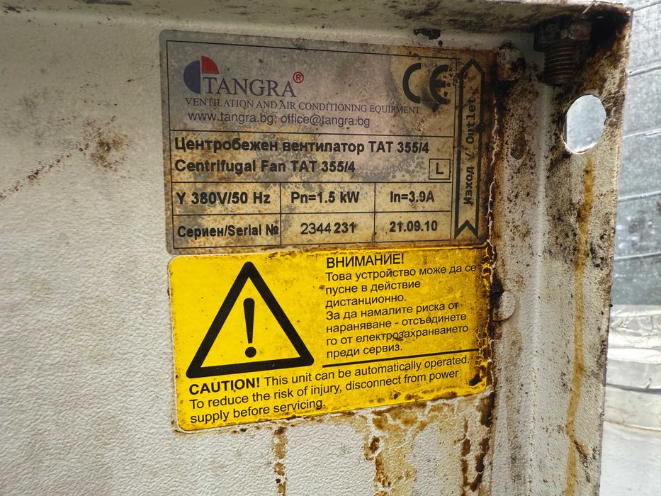 аспирация за професионална кухня