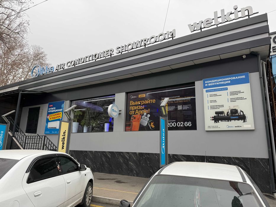 Колонный кондиционер Midea FSTINV-60Ph3 Инвертор / Гарантия / Доставка