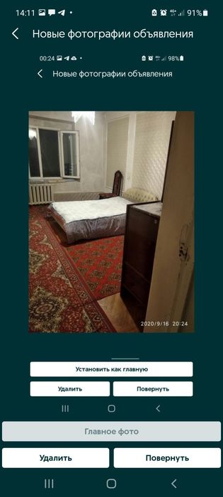 Жангох,Себзор м-в 3/3/4 у детсада