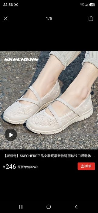 Балетки Sketchers 39,5 и 40 размары