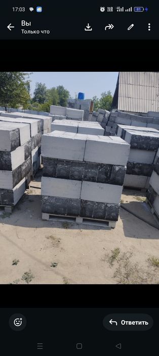 Газоблок керпич для строительства