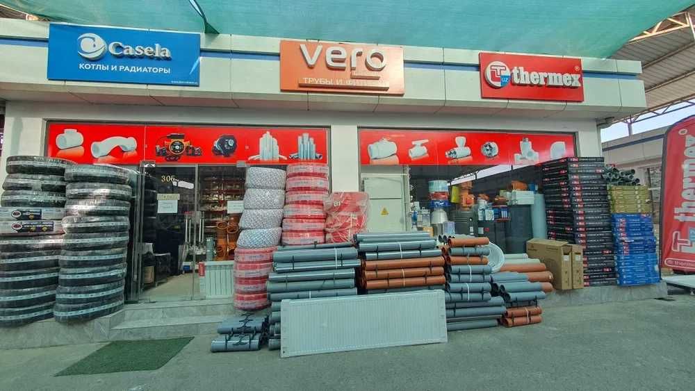 Котел Двухконтур Одноконтур Катйол/ Котёл/ Катйол/ Катёл/ Katyol/