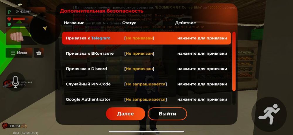 Продам блек раша аккаунт