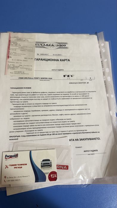Продавам 4 бр. оригинални Audi 16” джанти + зимни гуми 205/55 R16