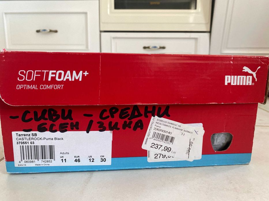 Обувки Puma Tarrenz SB, 46