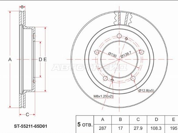 Диск тормозной Suzuki Grand vitara