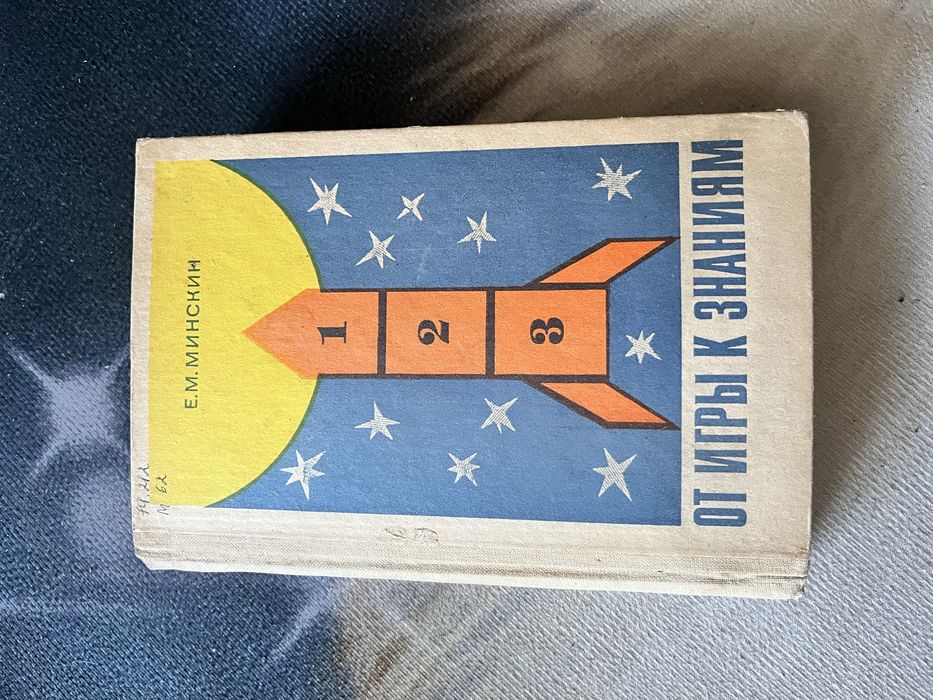 Отдам книги разные