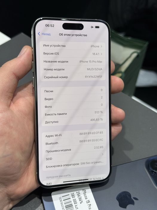 Iphone 15pro max 512gb 86% с гарантией