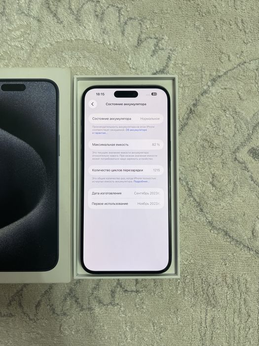 iPhone 15 Pro Titanium.
