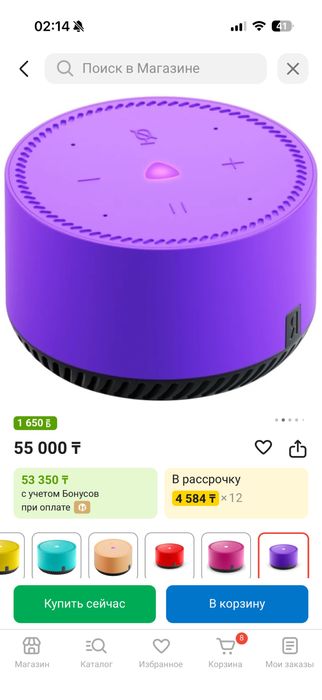 Яндекс станция лайт