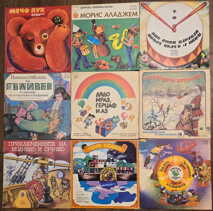 Грамофонни плочи с приказки, стихове, песнички,  хорове 1