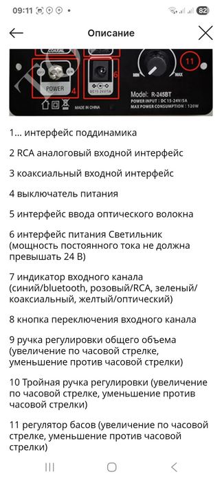 Цифоовой усилитель D класс.