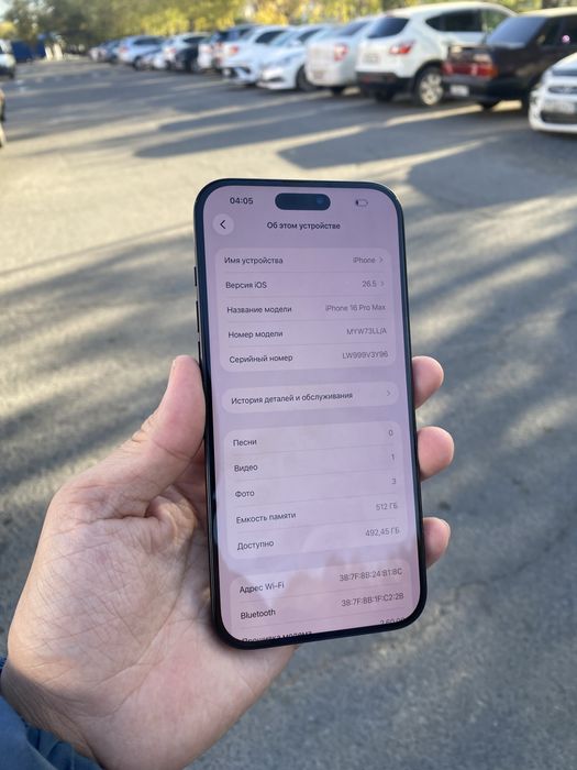 iphone 16 про мах 512 гб