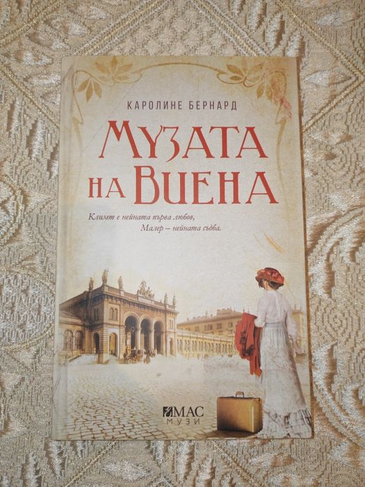 Книги на различни цени - художествена литература