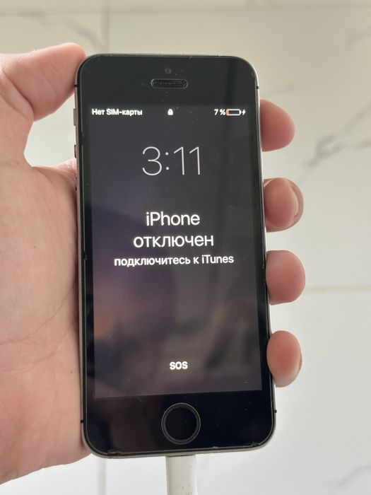 Айфон 5с Серебристый