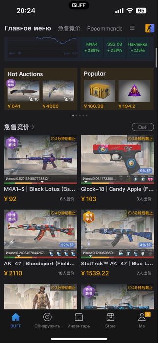 Регистрация buff 163/бафф 163 только для продажи кс2