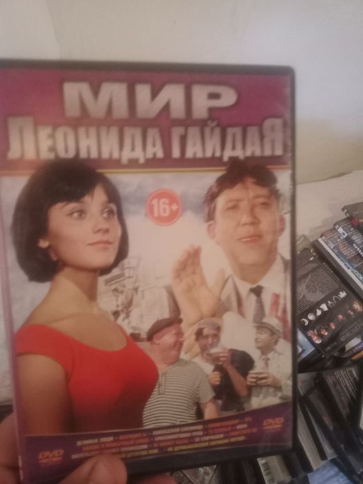 Продам диск и DVD