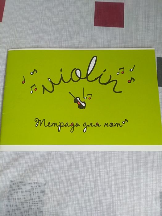 Продам канцелярские товары