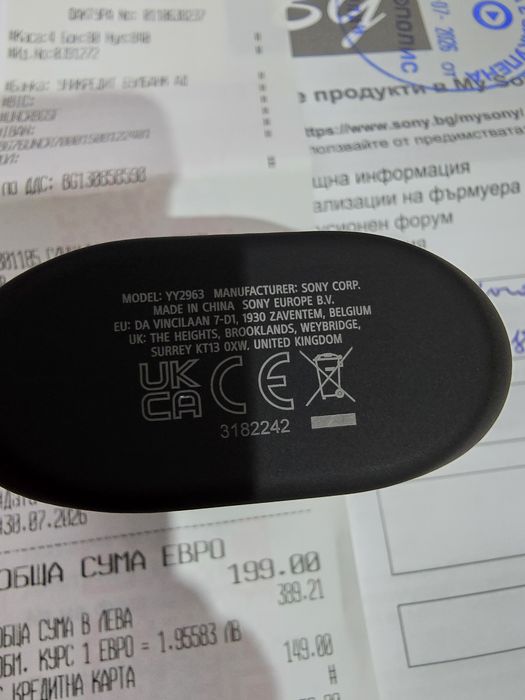 Sony WF-1000XM5 нови с гаранция 2 години