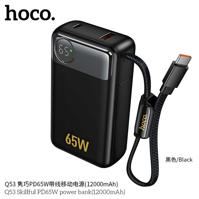 Hoco Q53 PD65W Power Bank 12000mAh For Laptop/ Macbook/ iPhone 16 17