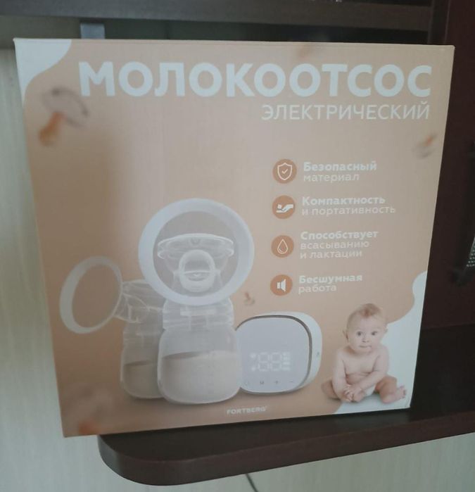 молокоотсос электронный