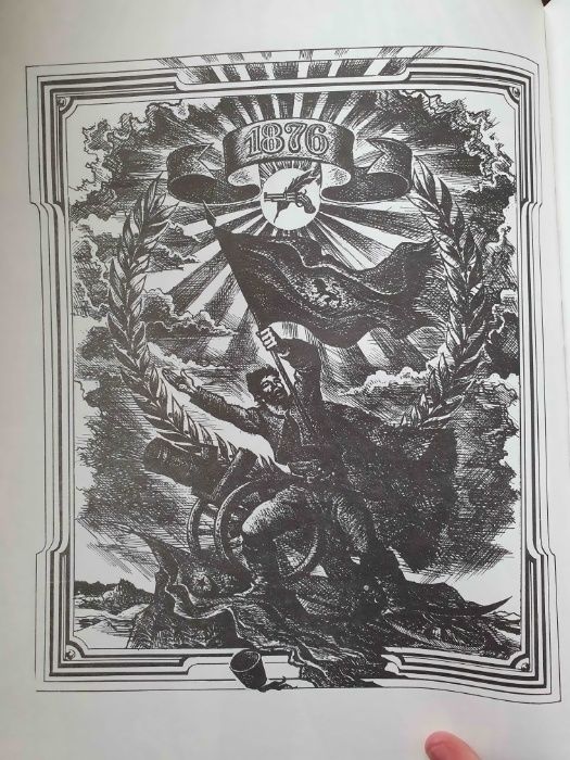 Венко Марковски - Предания заветни (твърди корици)