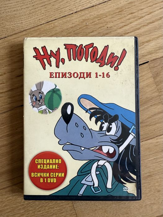Продавам ДВД с дискове