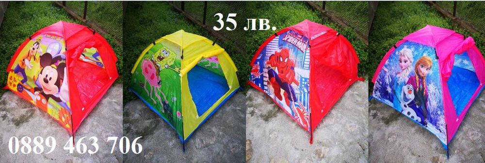 Детски палатки и тунели, може да се добавят топки за игра